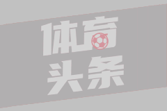 女子每逢周末就头疼 一上班就好